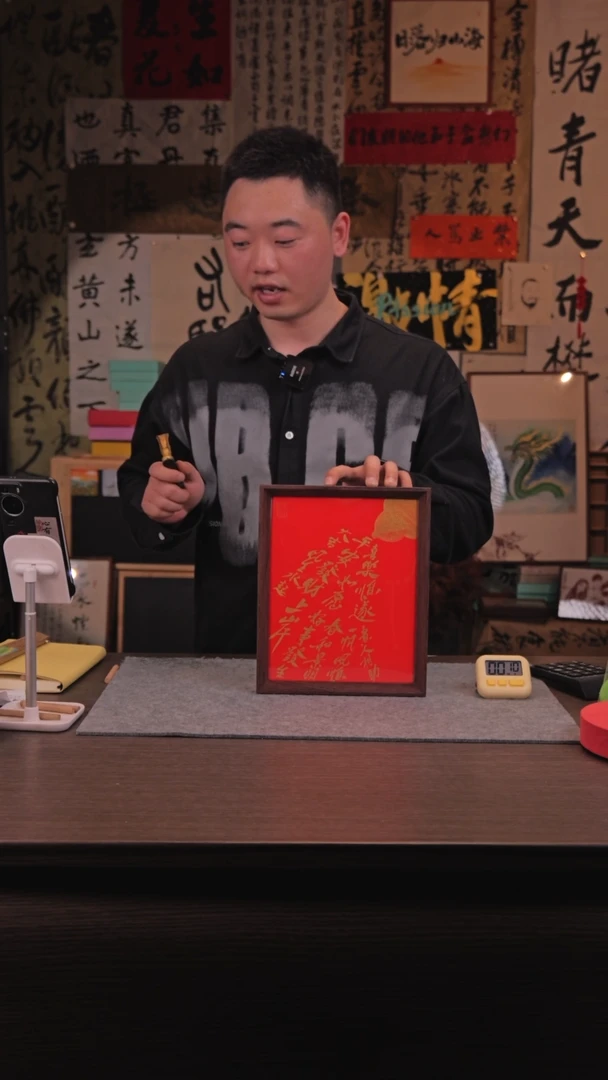 【闪购商品】国画722 福禄 10寸 手写 亚克力