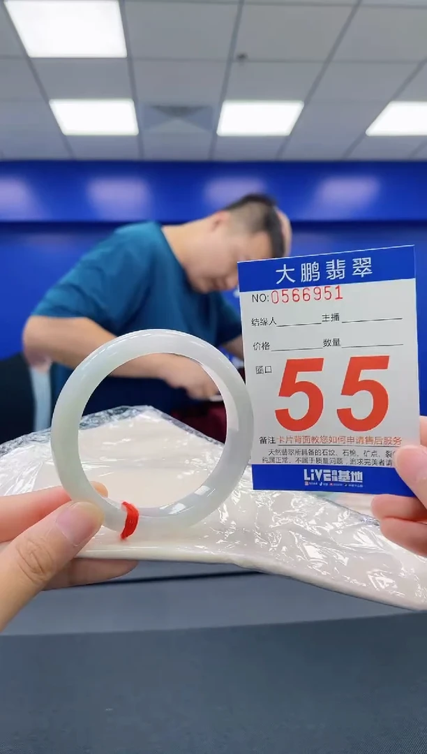 翡翠手镯未镶嵌AAAAAAAAAA