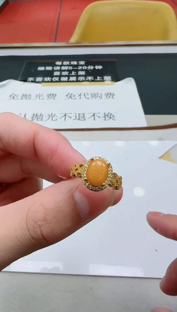 蜜蜡颈饰未镶嵌LL蜜蜡戒指GLL-多样性发其一