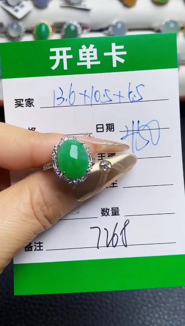 银S925镶嵌戒指翡翠7268