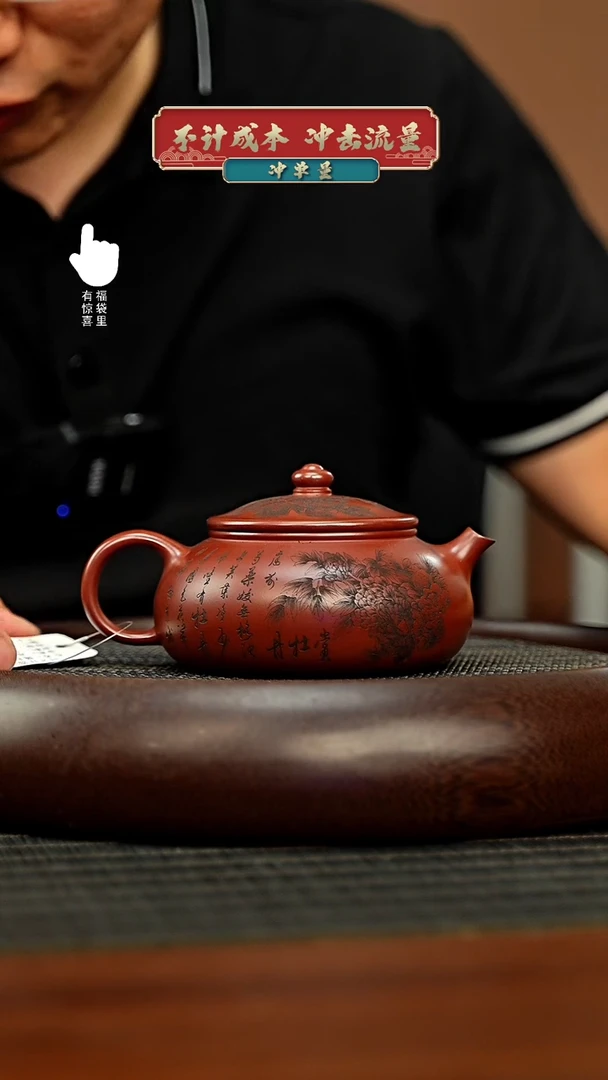 茶壶紫砂h3359h3359h3359