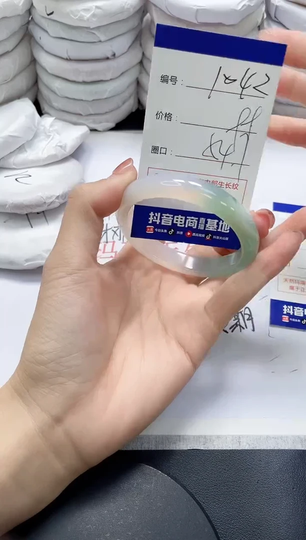未镶嵌手镯玛瑙/玉髓1042