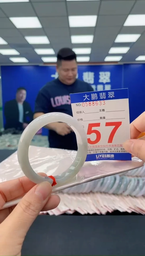 未镶嵌手镯翡翠AAAAAAAAAA