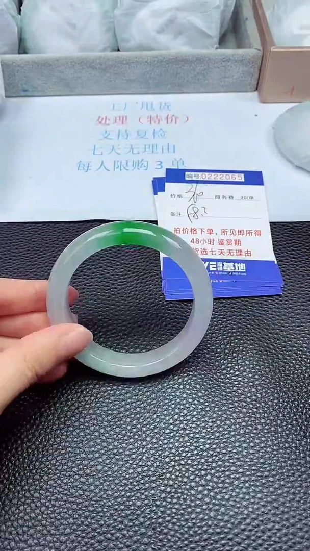 拍下以实物为准222065