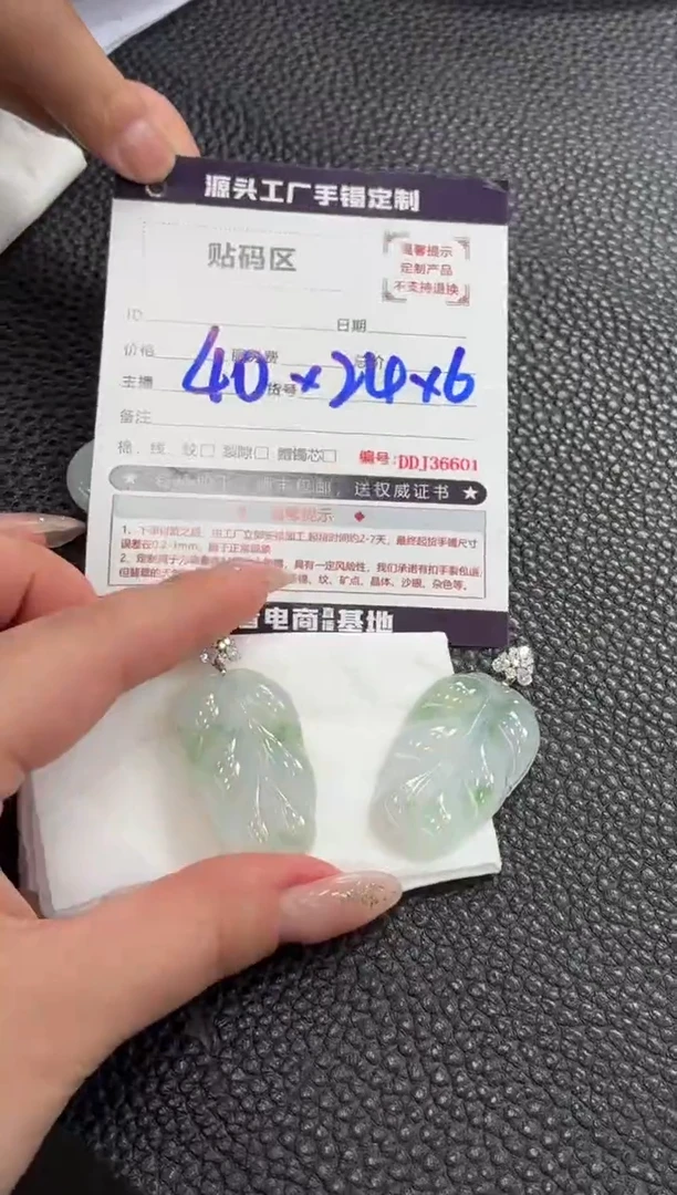18K金镶嵌定制翡翠L*wDDJ36968