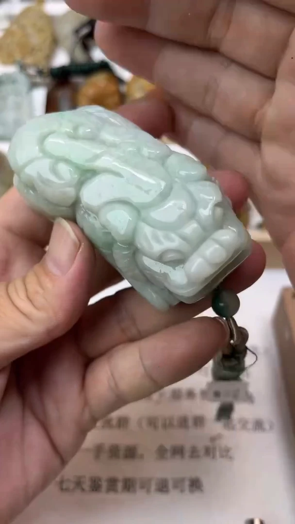 颈饰未镶嵌翡翠润天然翡翠