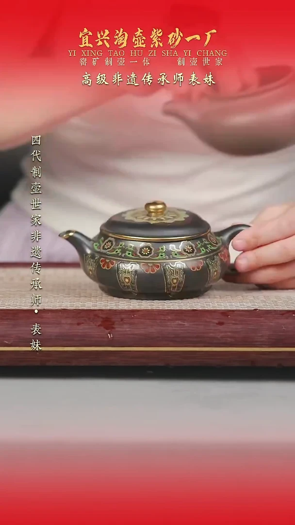 茶壶紫砂原矿手工紫砂壶