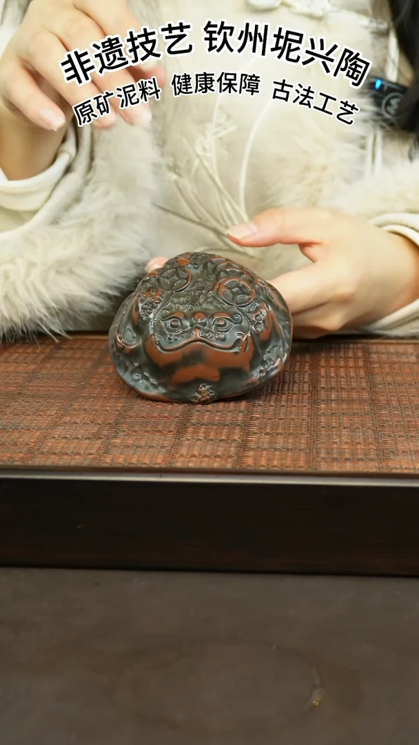 【闪购商品】坭兴陶纯手工金蟾杯50cc