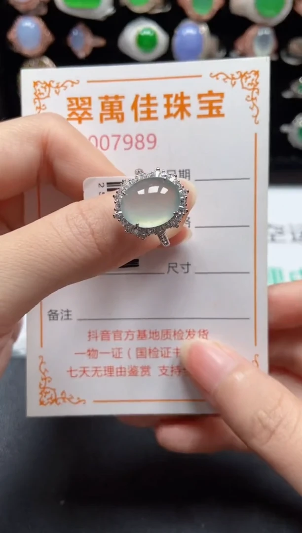 银S925镶嵌戒指翡翠7989
