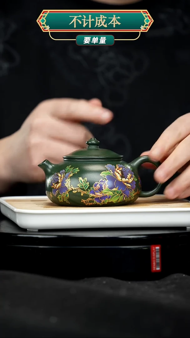 【闪购商品】宜兴原矿高端紫砂