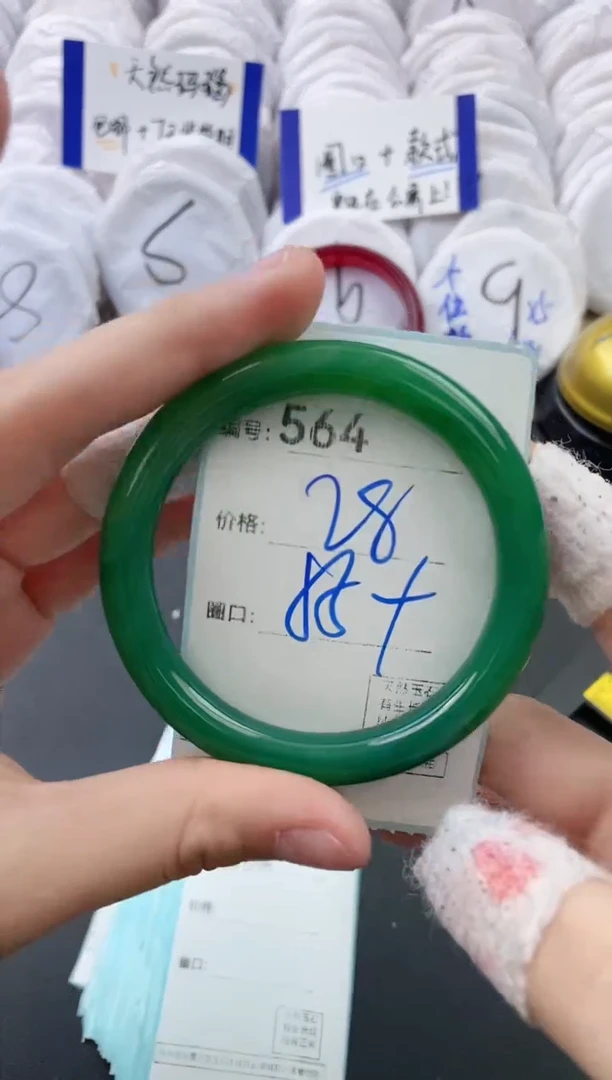 【闪购商品】玛瑙/玉髓手镯未镶嵌564