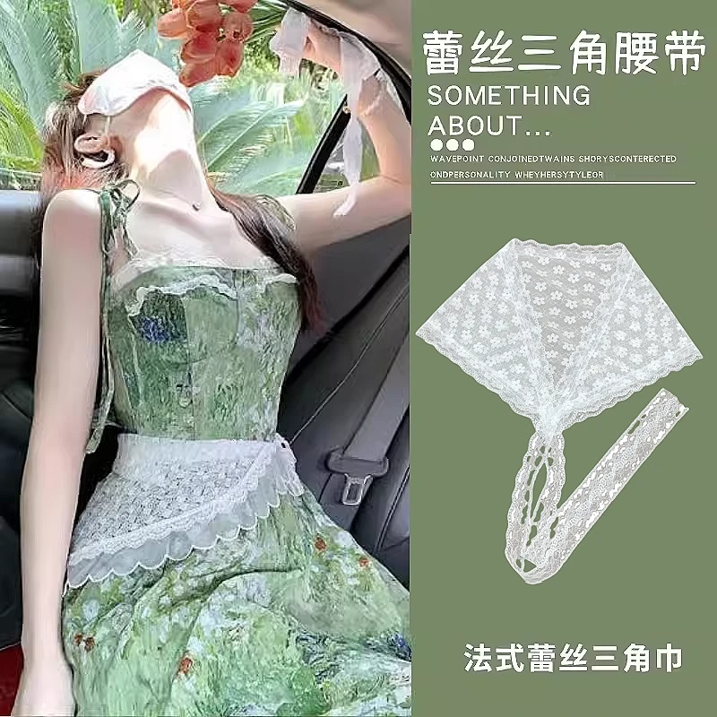 法式蕾丝三角巾叠穿田园风腰带裙帘甜美网纱腰巾屁帘两用头巾配饰