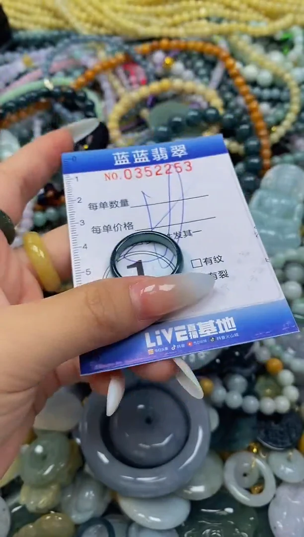 颈饰未镶嵌翡翠闪购0352253