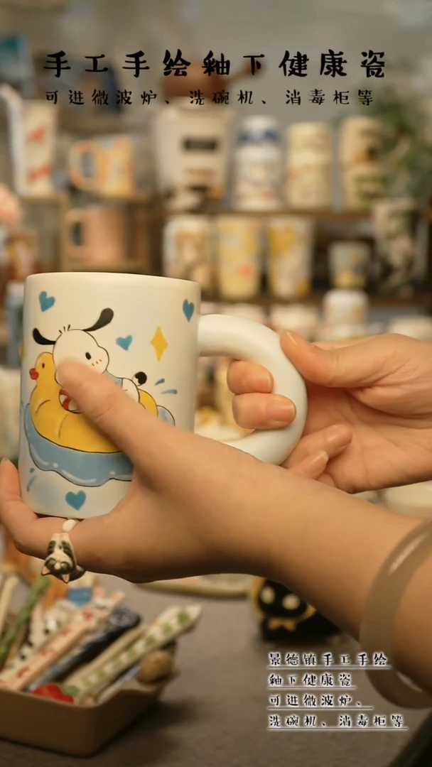 【闪购商品】杯陶瓷景德镇高温釉下彩@A708