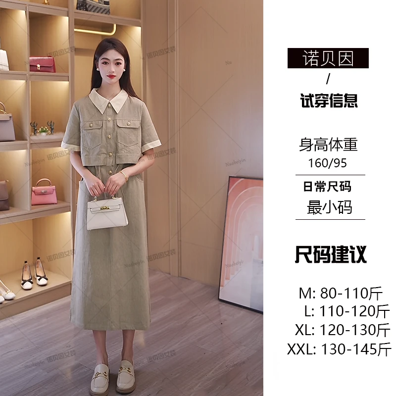nuobeiyin/诺贝因春夏款假两件遮肚显瘦休闲气质连衣裙 NTS682293