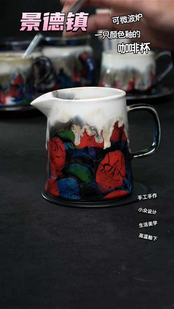 景德镇森涩手创陶瓷（食品级）982