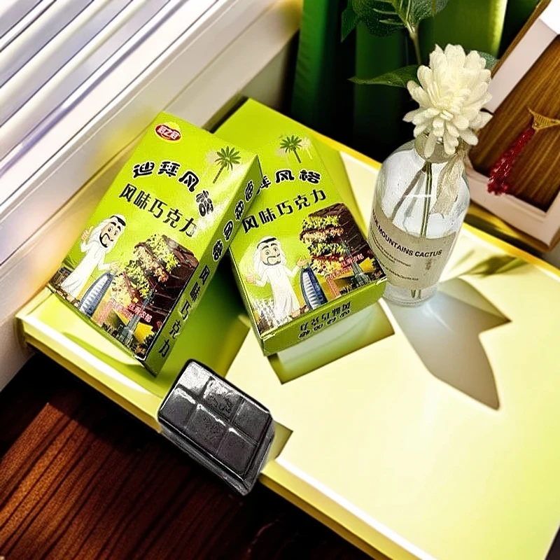 迪拜风味代可可脂巧克力