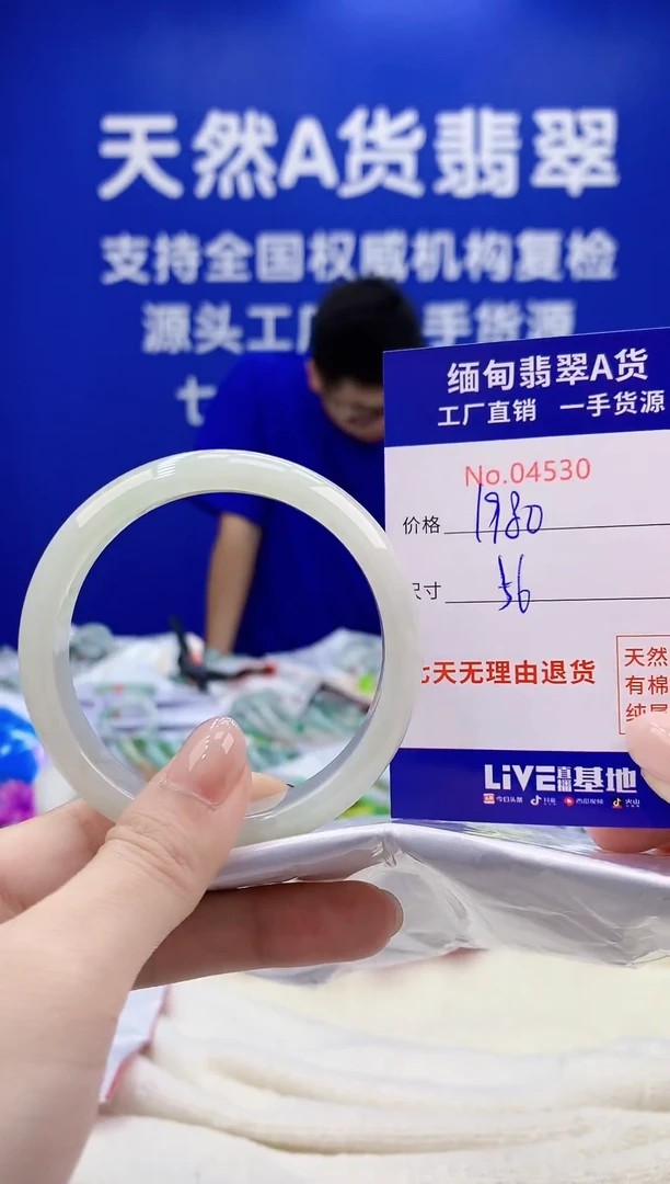 未镶嵌手镯翡翠天然翡翠A货4530