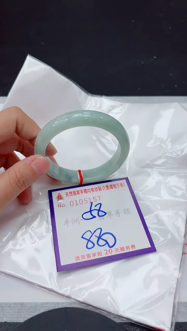 未镶嵌手镯翡翠1111111