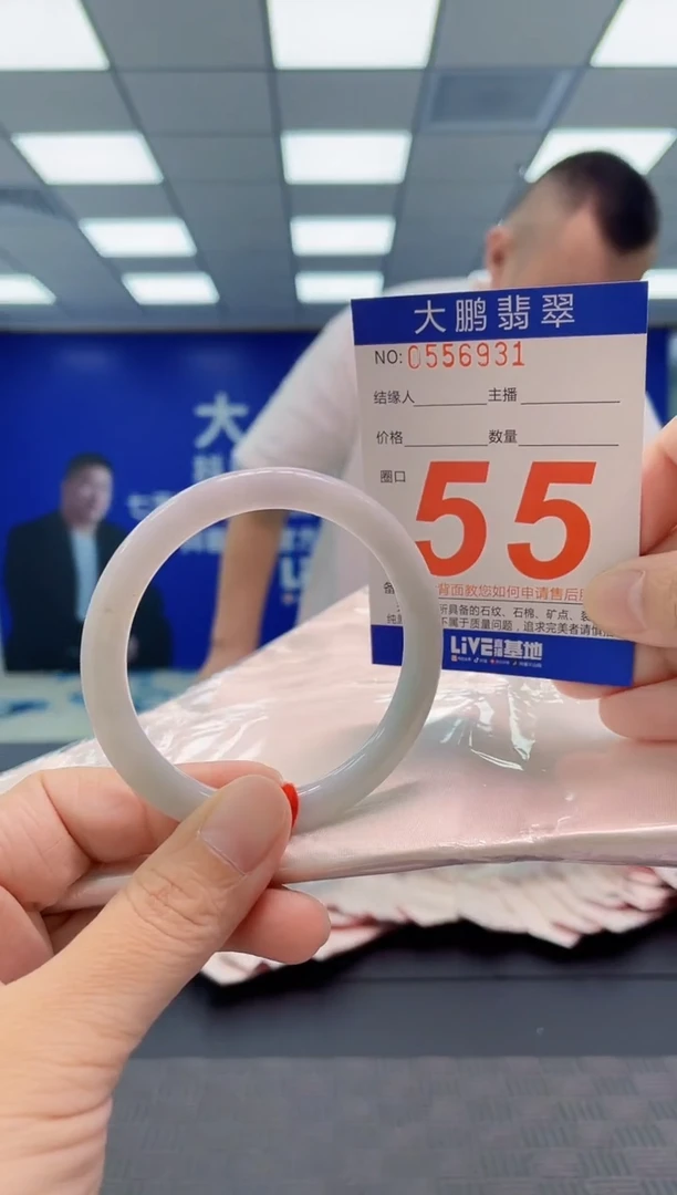 翡翠手镯未镶嵌AAAAAAAAAA