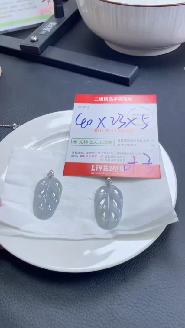 18K金镶嵌挂件翡翠叶子FL13配绳/多样性发其一CP