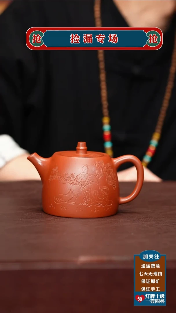 茶壶紫砂宜兴原矿紫砂壶