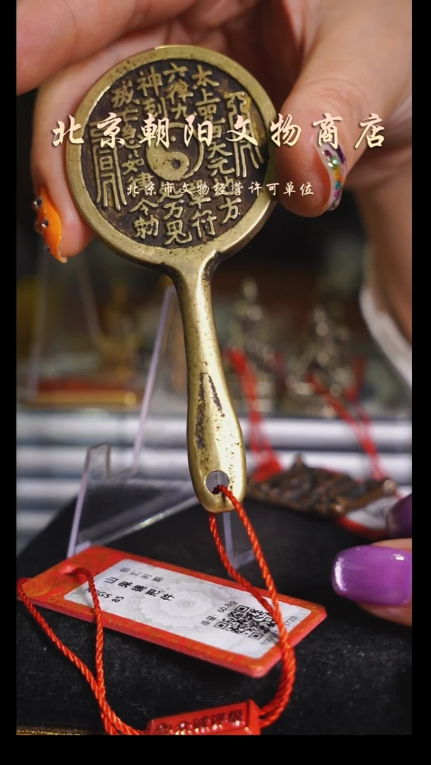 铜半**年花钱-------8833