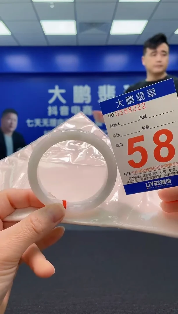 翡翠手镯未镶嵌AAAAAAAAA