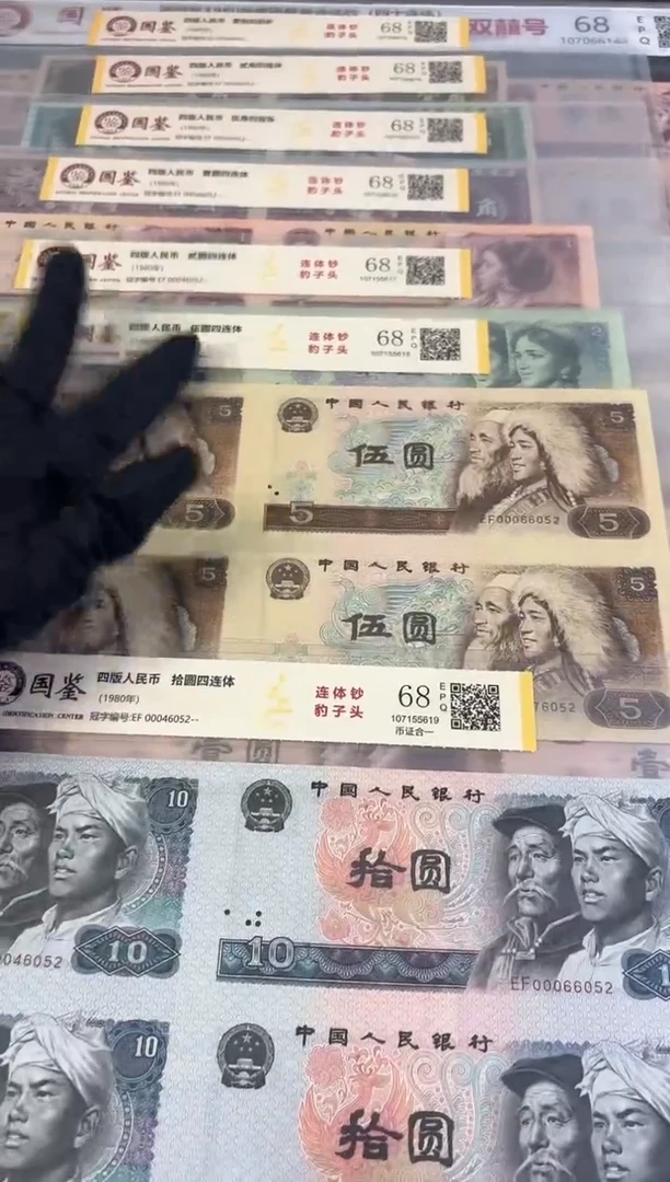 塑料长城小四连体豹子头尾号6052福利