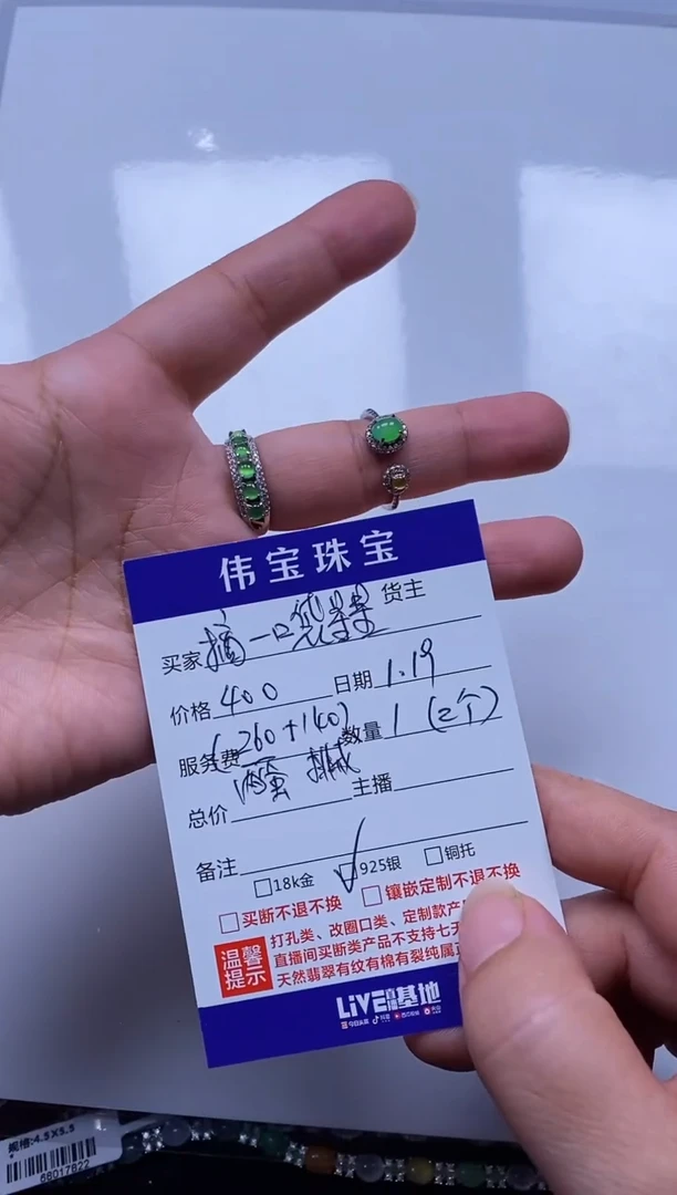 【闪购商品】翡翠戒指银S925镶嵌戒指