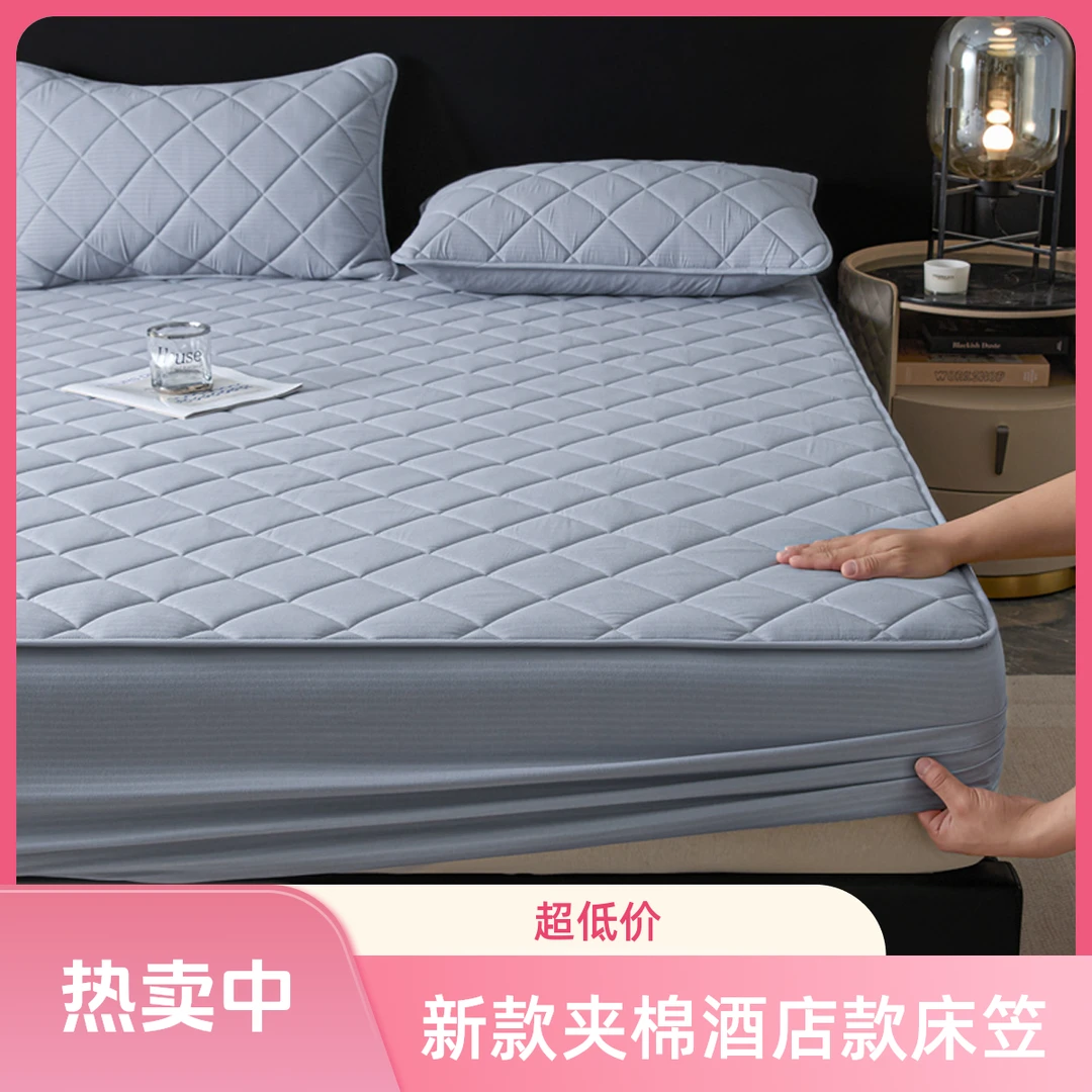 灰卡酒店风夹棉床笠罩加厚防滑四季通用床垫保护罩席梦思家用床套