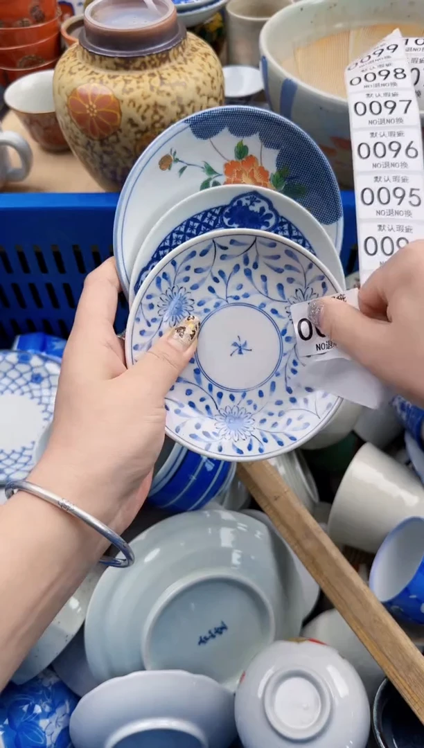 090默认微瑕，满20元包邮