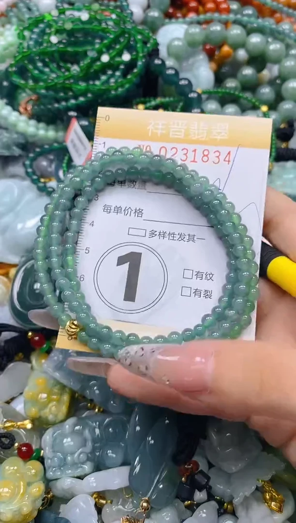 颈饰未镶嵌翡翠闪购0231834