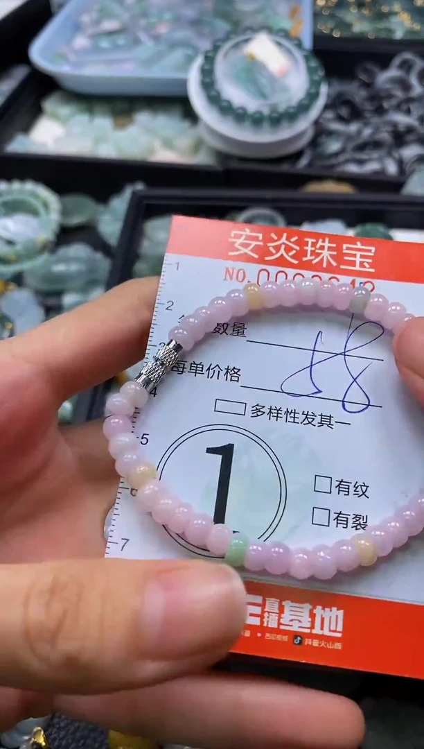 颈饰未镶嵌翡翠闪购0003642