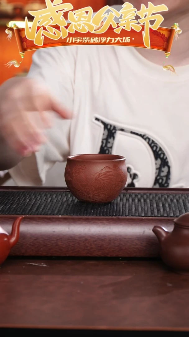 茶杯紫砂金榜题名公鸡杯 @@ZR00881