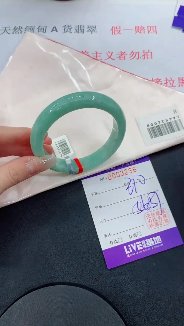 未镶嵌手镯翡翠36翡翠手镯