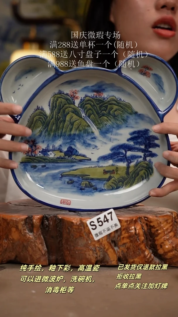 其他WS547陶然集器瓷器