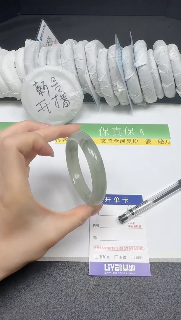 未镶嵌手镯石英质玉009-56