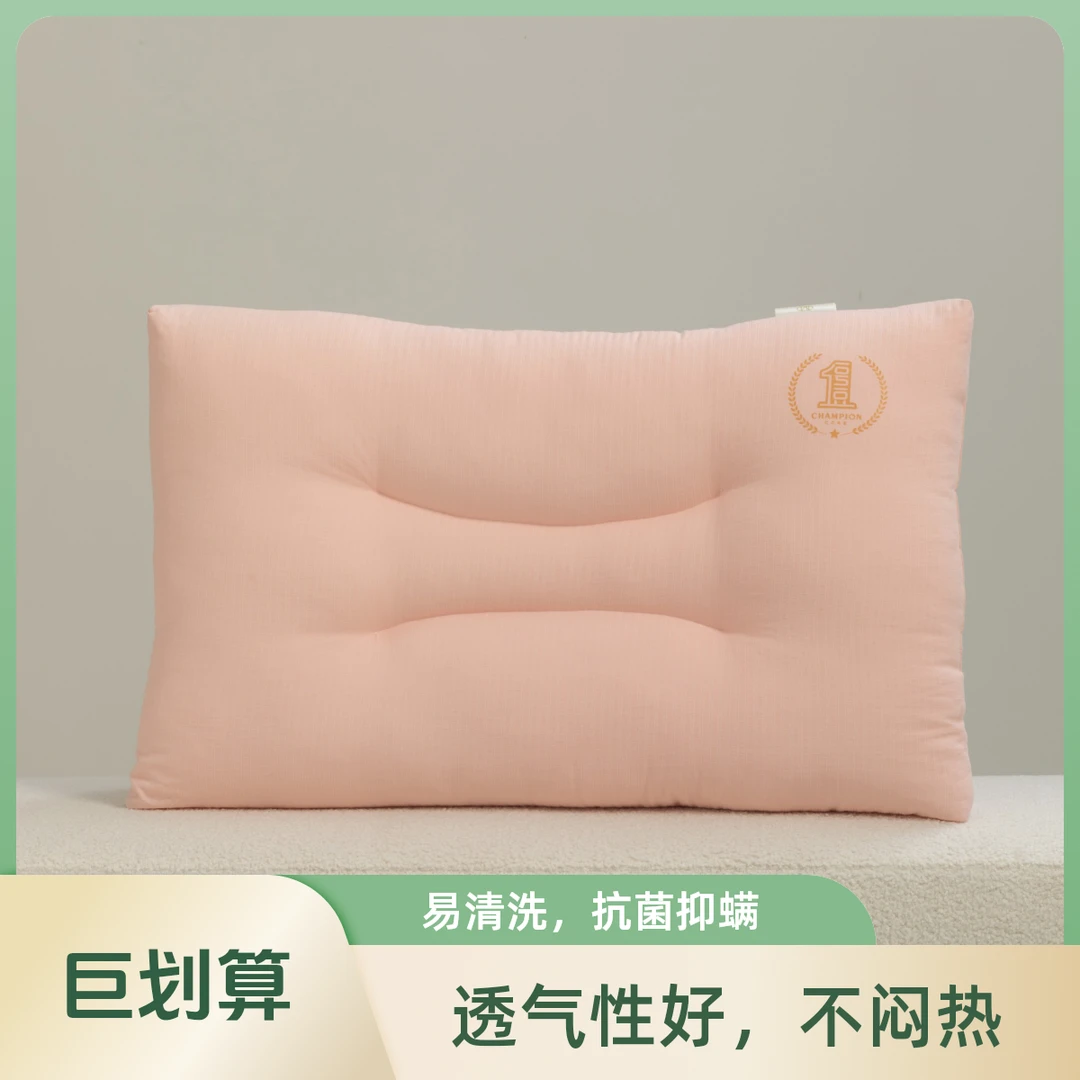 MEILUO/美罗家纺1号大豆枕 48cm×74cm 700g