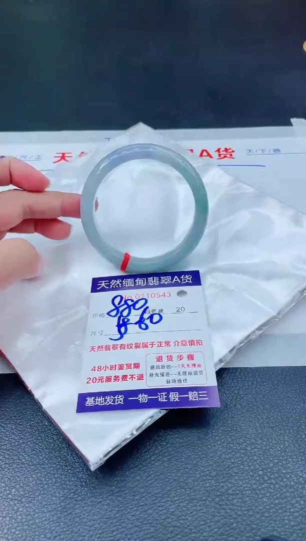 翡翠手镯未镶嵌666666666666