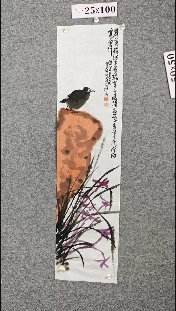 国画234567890-0987652378456