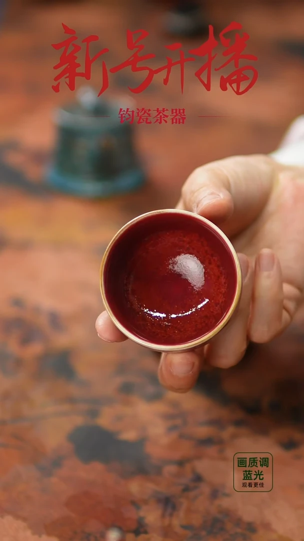 摆件019神垕镇原产地钧瓷 无礼盒