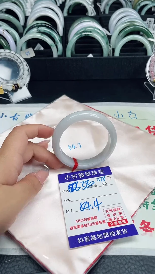 【闪购商品】翡翠手镯未镶嵌天然A货缅甸翡翠