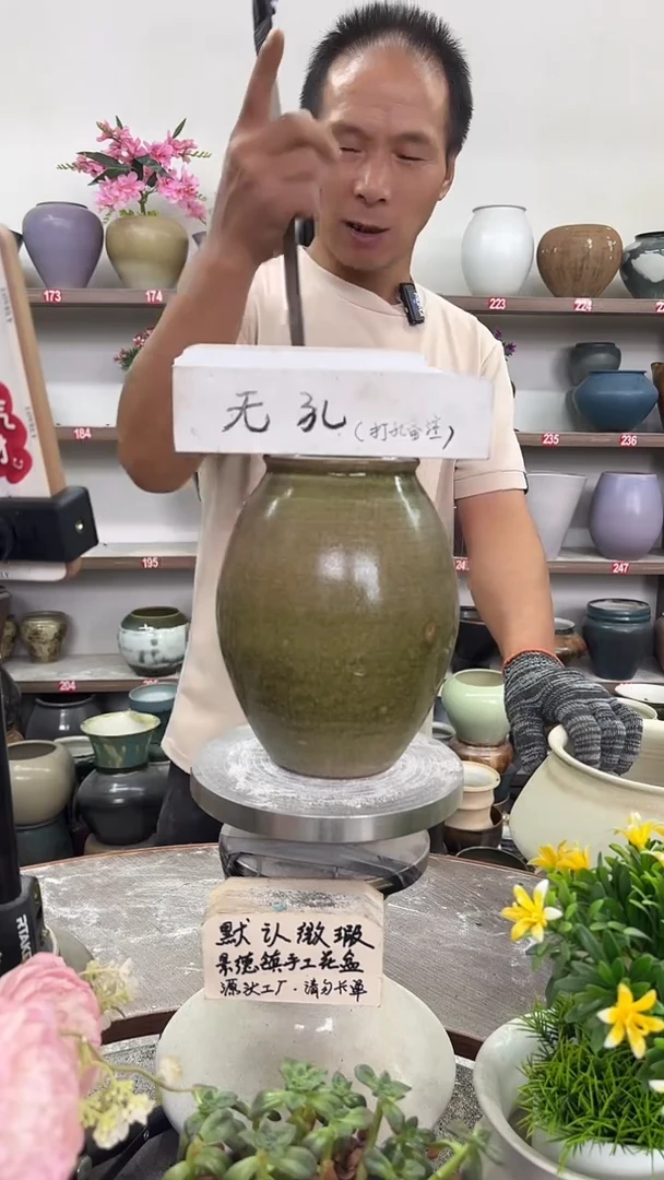 8月27号-高19口9瑕