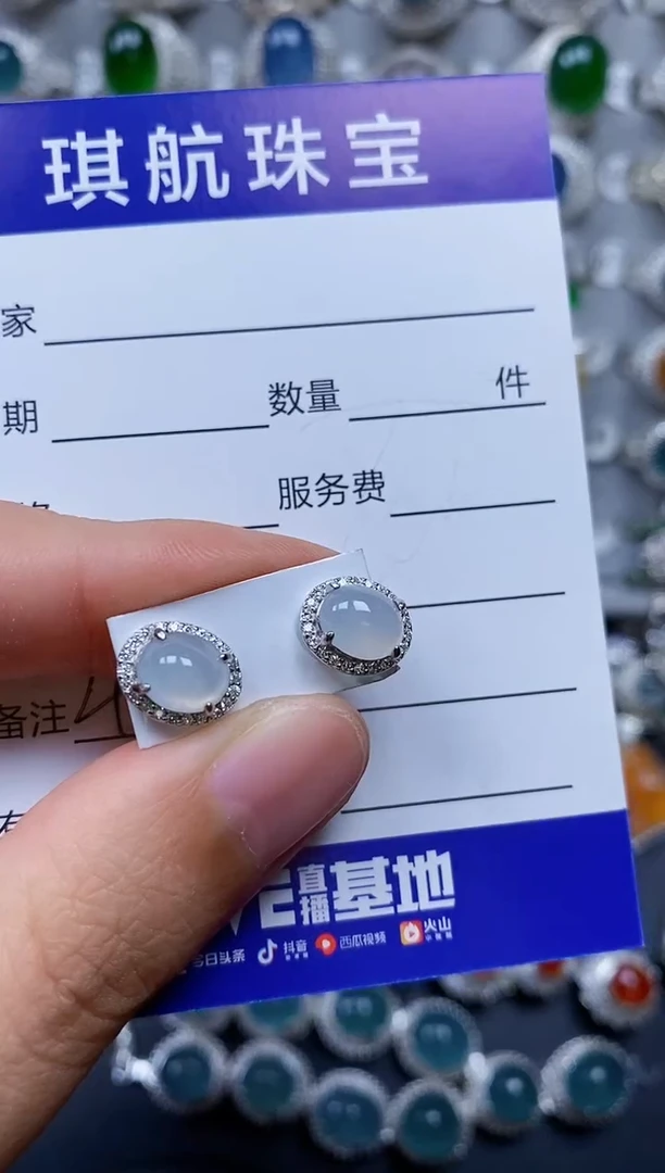 【闪购商品】翡翠耳饰银S925镶嵌0427