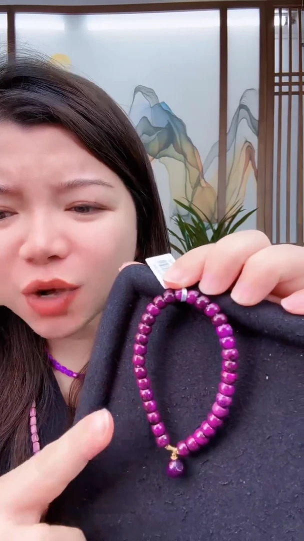 【闪购商品】苏纪石（舒俱来）手串0111018K金镶嵌多样性其发一