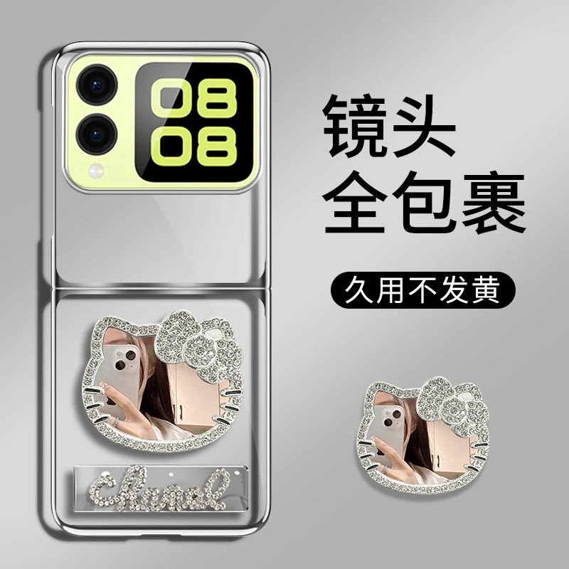 适用华为novaflip新款猫猫镜透明折叠电镀壳全包简约ins保护