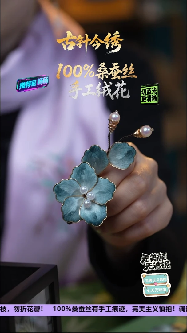 刺绣手工高级款发卡《莫兰 牡丹》100%桑蚕丝高端工艺