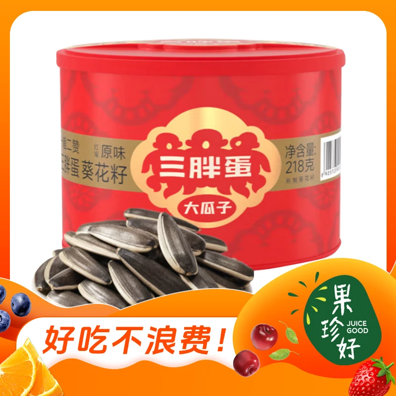 三胖蛋原味瓜子（218克/盒）-福州小时达