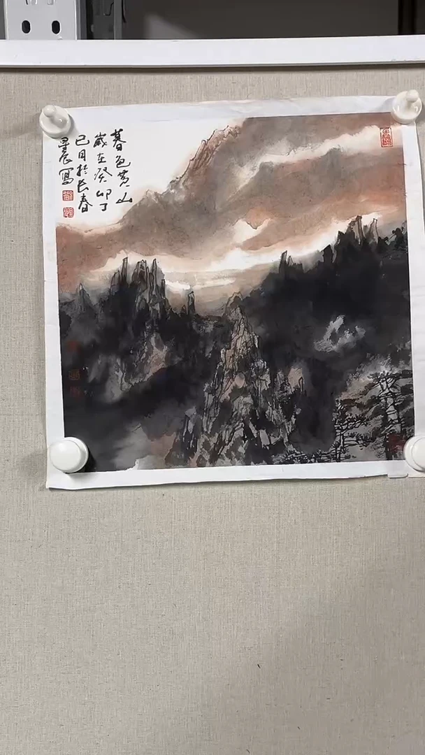 国画  坤藏文化  -140